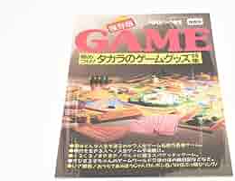 大地の子〈6枚組〉 24-443達人芝 老緑(おいみどり) 6mm